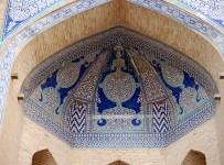 Muhammed Emin İnak Medresesi ve Bilim Müzesi