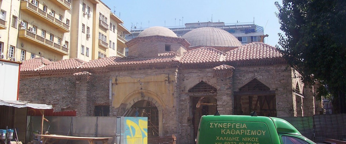 Hamza Bey Cami