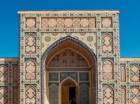 Uluğ Bey Rasathanesi